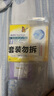 雅培 輔理善血糖測試儀家用進(jìn)口雅培血糖試紙越佳型至新血糖血酮儀 血糖試紙1盒和針 曬單實(shí)拍圖