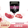 THOMAS FARMS 澳洲安格斯谷飼150天原切牛排組合1.2kg（上腦+保樂肩）七夕禮物 曬單實(shí)拍圖