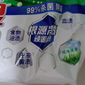 碧浪洗衣免搓粉6.2斤洗衣粉非皂粉大袋裝持久留香去污除菌純凈清香 曬單實拍圖