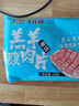 天順源【草飼散養(yǎng)】新西蘭羔羊原切剔骨羊排肉 2斤 生鮮排酸肉 燒烤食材 曬單實拍圖
