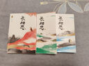 【現(xiàn)貨包郵 明信片*5+許愿簽*3】長相思小說全套3冊2023版桐華作品1如初見+2訴衷情+3思無涯山經(jīng)海紀系列完結(jié)篇楊紫、張晚意、鄧為、檀健次主演影視劇原著小說青春文學言情小說 當當正版 曬單實拍圖
