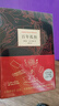 百年孤獨 新版 贈發(fā)行超1200萬紀念閱讀手冊 同名電視劇熱播 諾獎得主馬爾克斯代表作 魔幻現(xiàn)實 小說 發(fā)書評贏免單 曬單實拍圖