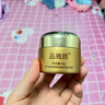 同仁堂黃芪霜去黃提亮淡紋緊致抗皺衰老補水保濕面霜護膚品50g*3七夕 曬單實(shí)拍圖