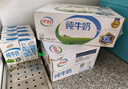 伊利純牛奶整箱250ml*16盒 全脂牛奶 禮盒裝 曬單實(shí)拍圖
