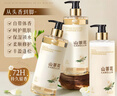 倍膳健山茶花洗發(fā)水沐浴露護發(fā)乳1L*3瓶去屑洗頭膏滋潤洗沐露柔順護發(fā)素 曬單實(shí)拍圖
