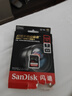 閃迪（SanDisk）128GB SD內存卡 4K V30 U3 C10 相機存儲卡 讀速200MB/s 寫(xiě)速90MB/s 微單/單反相機內存卡 曬單實(shí)拍圖