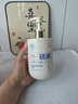 儒意（RUYI）硫磺洗面奶500g 男女士控油祛痘除螨蟲(chóng)去黑頭亮膚氨基酸洗潔面乳 曬單實(shí)拍圖