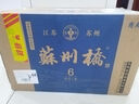 蘇州橋姑蘇一品6濃香型白酒 42度蘇州特產(chǎn)糧食釀造酒 整箱裝500mL*6瓶 曬單實拍圖