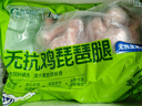 上鮮 無(wú)抗琵琶腿 凈重6斤 冷凍 無(wú)抗生素雞大腿烤雞腿炸雞腿 清真食品 曬單實(shí)拍圖