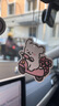 宰摟汽車(chē)香片線(xiàn)條小狗車(chē)載香薰片固體車(chē)內持久除異味淡香卡通可愛(ài) 線(xiàn)條狗香片隨機6片不重復 曬單實(shí)拍圖