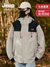 吉普（JEEP）沖鋒衣羽絨服三合一男女士外套男團(tuán)購情侶夾克衣服男裝登山滑雪服 米免灰-抓絨內(nèi)膽三合一 男女同款鋒衣 XS (建議105-120斤） 曬單實拍圖
