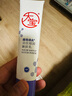 大寶a醇淡紋嫩膚乳60mI搟面杖早c晚a視黃醇抗皺乳液面霜護(hù)膚七夕禮物 曬單實(shí)拍圖