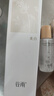 谷雨第三代光感水150ml 美白提亮補水保濕修護爽膚水教師節(jié)禮物 曬單實拍圖