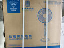 鉆石牌（DIAMOND）電風(fēng)扇落地扇家用風(fēng)扇立式大風(fēng)力客廳宿舍五葉扇輕音節(jié)能勁風(fēng)遠(yuǎn)距電扇可定時(shí)SY 17英寸機(jī)械勁風(fēng)【可定時(shí)】 曬單實(shí)拍圖