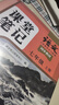 斗半匠語(yǔ)文課堂筆記七年級上冊人教版初一同步教材初中學(xué)霸隨堂筆記初中一年級課堂筆記語(yǔ)文預習復習輔導書(shū) 曬單實(shí)拍圖