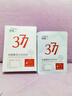 ORGINESE377面膜美白淡斑提亮膚色女補水保濕搭緊致抗皺曬后修復七夕禮物 曬單實(shí)拍圖