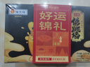 海文銘福州正宗佛跳墻250g*5盒加熱即食裝金湯鮑魚海參海鮮預(yù)制菜自營(yíng) 曬單實(shí)拍圖