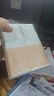 幸福生活紙巾抽紙 4層 300張*30大包整箱批發(fā)家用餐巾面巾紙衛生紙 曬單實(shí)拍圖