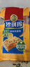 徐福記 減糖30%沙琪瑪香酥雞蛋味526g/袋 零食點(diǎn)心 約16枚  曬單實(shí)拍圖