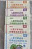 六品堂幼兒園數(shù)字字帖學(xué)前班兒童啟蒙學(xué)前3歲456凹槽控筆訓(xùn)練練字帖幼小銜接練字本小學(xué)生描紅本 曬單實拍圖