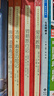 騎鵝旅行記 語(yǔ)文閱讀推薦叢書 六年級(jí)下 必讀 小學(xué)名著閱讀課外書目 正版原著完整無(wú)刪減 塞爾瑪拉格洛芙 暑期閱讀 課外閱讀）人民文學(xué)出版社 曬單實(shí)拍圖