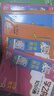 【官方正品】學(xué)之舟小學(xué)知識通數學(xué)手冊張老師推薦雪峰2025新版語(yǔ)文數學(xué)英語(yǔ)初中知識點(diǎn)匯總大全六年級小升初知識點(diǎn)匯總大集結1-6年級全國人教蘇教北師通用配套教材課外工具書(shū)旗艦店 【小學(xué)7冊】語(yǔ)數英+詩(shī)詞 曬單實(shí)拍圖
