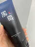 黑尊深海保濕凈膚洗面奶潔面膏男士學(xué)生黨基酸深層清潔毛孔補水保濕hz 洗面奶*1 曬單實(shí)拍圖