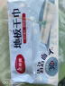 美麗雅一次性大號(hào)拖把替換干巾38*22cm*30張地板靜電除塵紙抑菌懶人抹布 曬單實(shí)拍圖