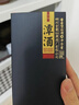 潭酒 mini潭2021 醬香型白酒 53度 100ml 單瓶裝 單一年份大曲坤沙 曬單實(shí)拍圖