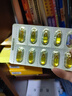 諾特蘭德DHA藻油ARA 50%高純度雙A配方 兒童學(xué)生眼腦營(yíng)養(yǎng) 甜橙味 30粒*4盒 曬單實(shí)拍圖