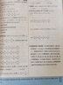 旗艦店】5年中考3年模擬七年級上冊下冊 2025秋五年中考三年模擬初中初一7年級上冊語(yǔ)文教材五三53天天練七年級上數學(xué) 七上 數學(xué)【人教版】 2025秋 曬單實(shí)拍圖
