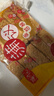 蒲議蛋苕酥300g傳統花糖四川包裝特產(chǎn)休閑老式零食小吃炒米成都 300g蛋苕酥3袋 曬單實(shí)拍圖