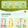 雷達(dá)（Raid）歐護(hù)基孔肯雅熱驅(qū)蚊噴霧 100ml 山野清新花露水驅(qū)蚊液 驅(qū)蚊水 曬單實(shí)拍圖