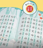 【小羊上山精選】我會自己學(xué)拼音 我會自己學(xué)數(shù)學(xué) 3-6歲幼小銜接同步小學(xué)課本拼音拼讀訓(xùn)練兒童啟蒙會說話的有聲書 益智學(xué)習(xí)趣味讀物 我會自己學(xué)：識字2000字 曬單實(shí)拍圖