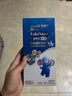 美贊臣高等生全護兒童奶粉鉑金裝25gX3條 3-15歲【乳鐵蛋白 DHA】 曬單實(shí)拍圖