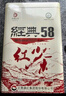 鳳牌紅茶 經(jīng)典58 云南鳳慶滇紅特級(jí)380g罐裝茶葉 中華老字號(hào) 25年新茶 曬單實(shí)拍圖