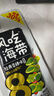 衛龍風(fēng)吃海帶國產(chǎn)海帶下飯菜辦公室休閑小零食 勁爽香辣味海帶|約30包|300g 曬單實(shí)拍圖