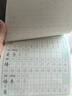 六品堂三年級(jí)上冊(cè)小學(xué)生語(yǔ)文同步練字帖筆順筆畫(huà)練字紙【2025年新版】 曬單實(shí)拍圖
