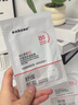 sakose維生素原B5積雪草舒緩面膜25ml*10片曬后修護提亮膚色敏感肌女用 曬單實(shí)拍圖
