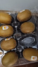 佳沛（zespri）新西蘭  陽(yáng)光金果16粒經(jīng)典果單果 77-103g 中秋水果禮盒 獼猴桃 曬單實(shí)拍圖