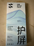 閃魔適用iPhone16ProMax鋼化膜 蘋果16promax手機(jī)膜高清全屏大視窗聽筒防塵抗指紋防摔超薄無(wú)塵倉(cāng)2片裝 曬單實(shí)拍圖
