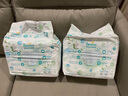 幫寶適【超薄透氣】清新幫透氧Pro嬰兒紙尿褲尿不濕尿片尿布2XL32 曬單實(shí)拍圖