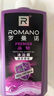 羅曼諾（ROMANO）健膚品魅沐浴露600ml 男士法式香氛留香久控油清爽滋潤清潔沐浴液 曬單實(shí)拍圖
