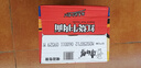 康師傅 方便面 經(jīng)典紅燒牛肉桶面110g*12 泡面整箱速食 方便食品 曬單實(shí)拍圖