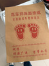 布雷什牛皮紙一次性腳墊（1*10） 曬單實(shí)拍圖