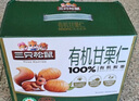 三只松鼠有機(jī)甘栗仁500g 熟制即食板栗仁栗子仁堅(jiān)果零食品 團(tuán)購送禮 曬單實(shí)拍圖