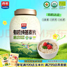 西麥有機(jī)純燕麥片880g桶即食高蛋白營(yíng)養(yǎng)早餐沖飲谷物代餐 曬單實(shí)拍圖