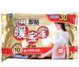 小林制藥 暖寶寶暖貼暖身貼自發(fā)貼暖寶寶貼保暖貼發(fā)熱貼即貼30片 曬單實(shí)拍圖