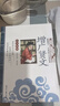 全2冊 增廣賢文+菜根譚 正版原文帶注釋譯文 國學(xué)古籍經(jīng)典修身養性處世哲學(xué)讀物  曬單實(shí)拍圖