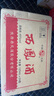 西鳳酒 綠瓶陜西版小瓶裝 45度 125ml*24瓶 整箱裝 鳳香型白酒 曬單實(shí)拍圖